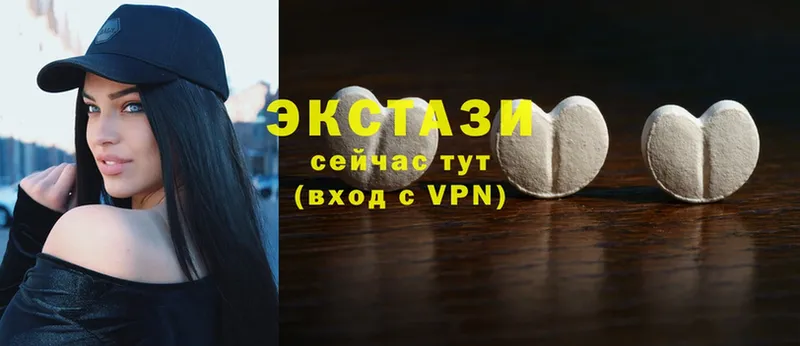 где продают   Белая Холуница  Экстази XTC 