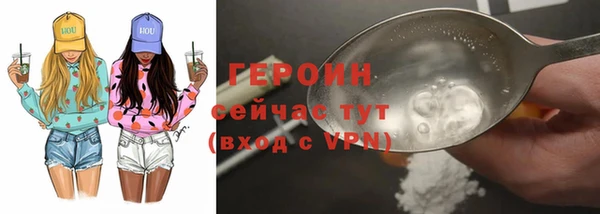 spice Бронницы